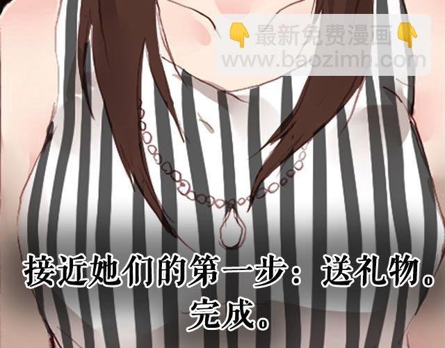 第3话 交锋