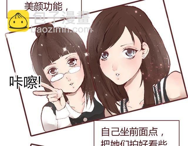 第3话 交锋