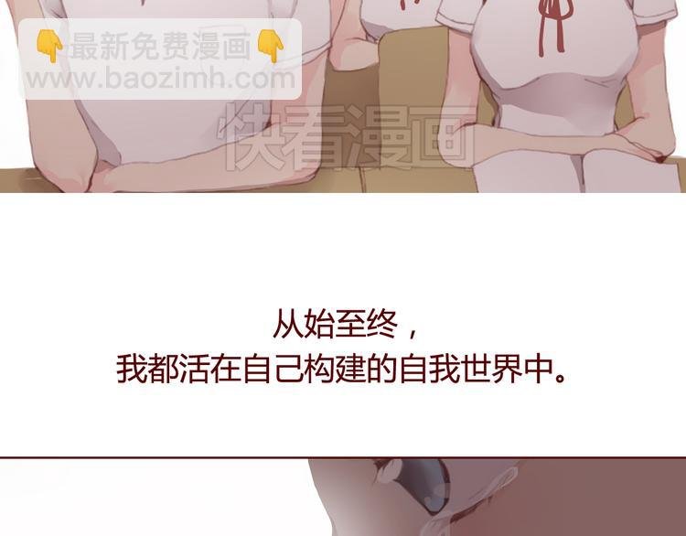 第28话 自白