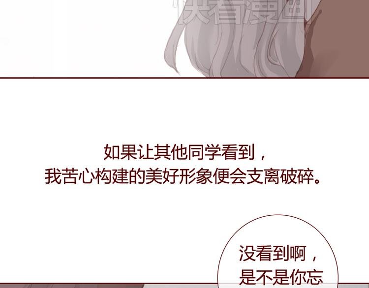 第28话 自白