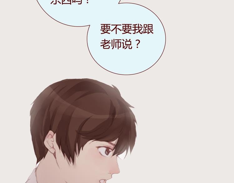 第28话 自白