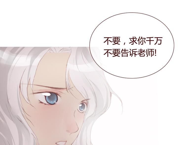 第28话 自白