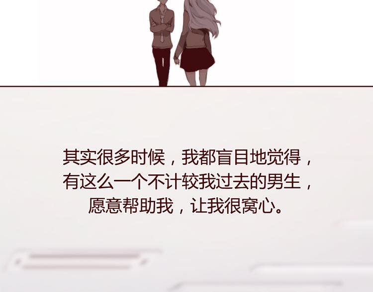 第28话 自白