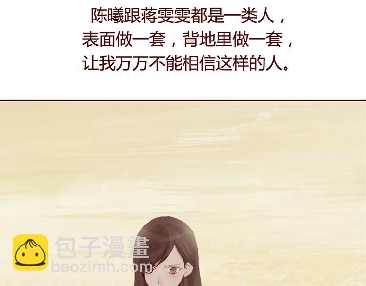 第28话 自白