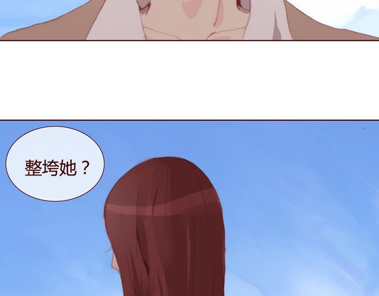 第30话 计谋