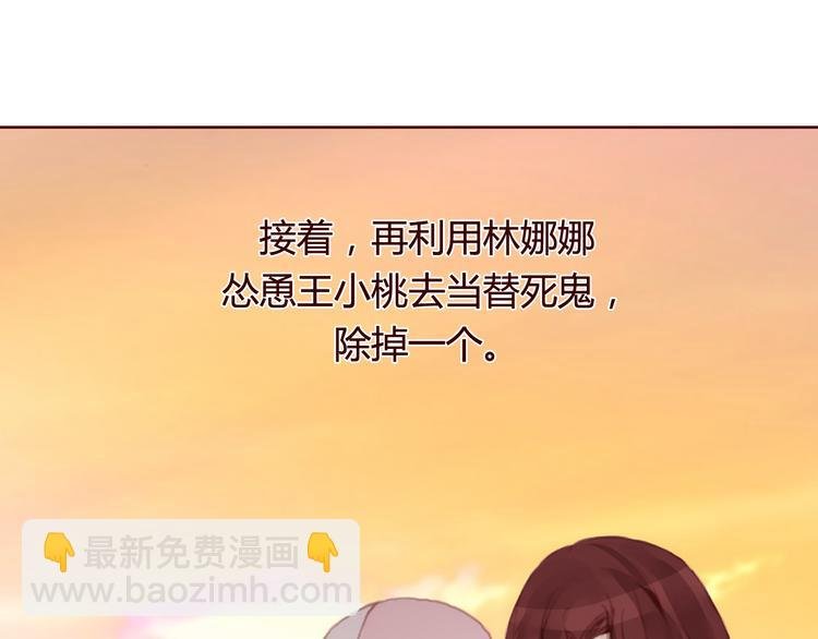 第30话 计谋