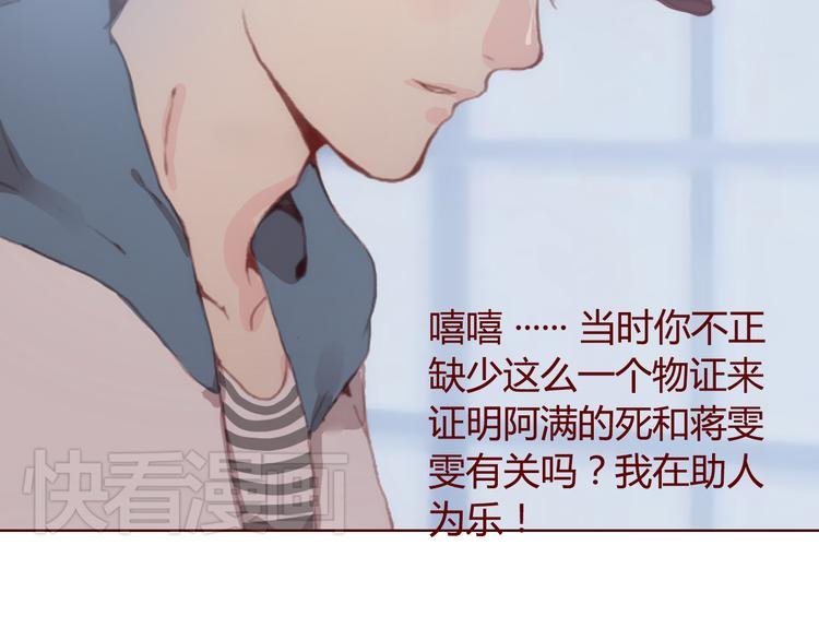第31话 支柱