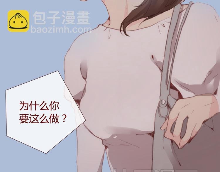 第31话 支柱