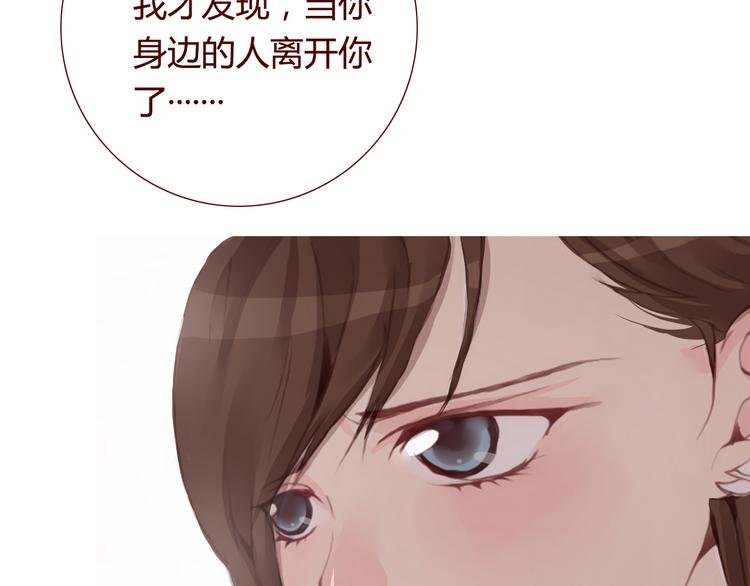 最终话 平静