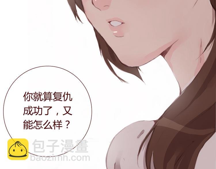 最终话 平静