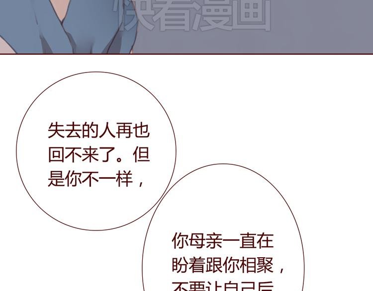 最终话 平静