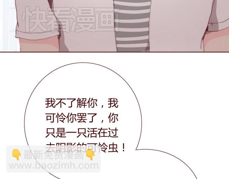 最终话 平静