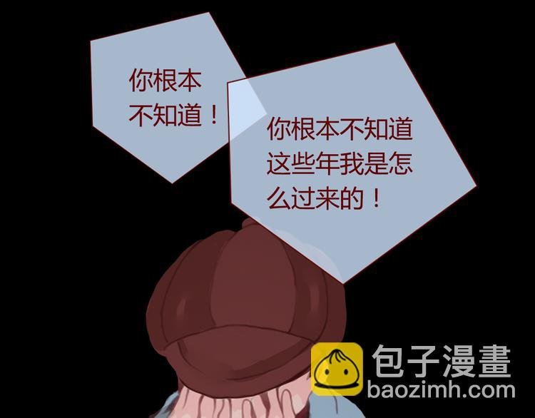 最终话 平静