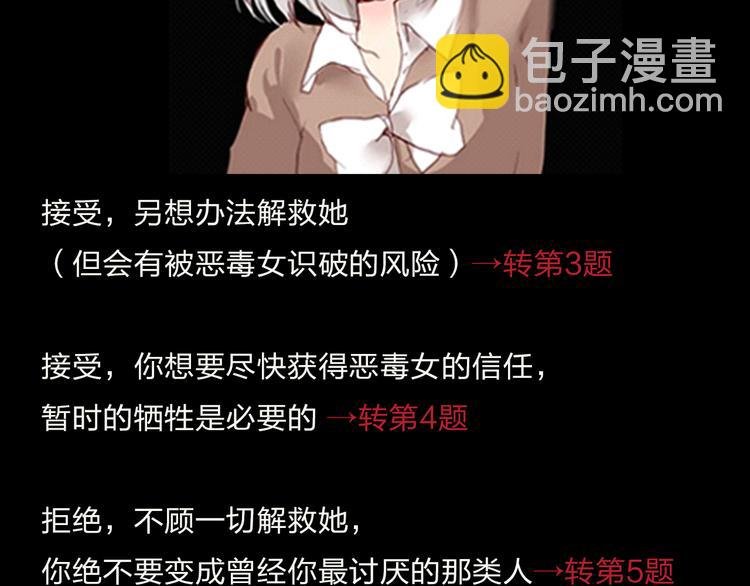 特别篇—后宫•陈曦传