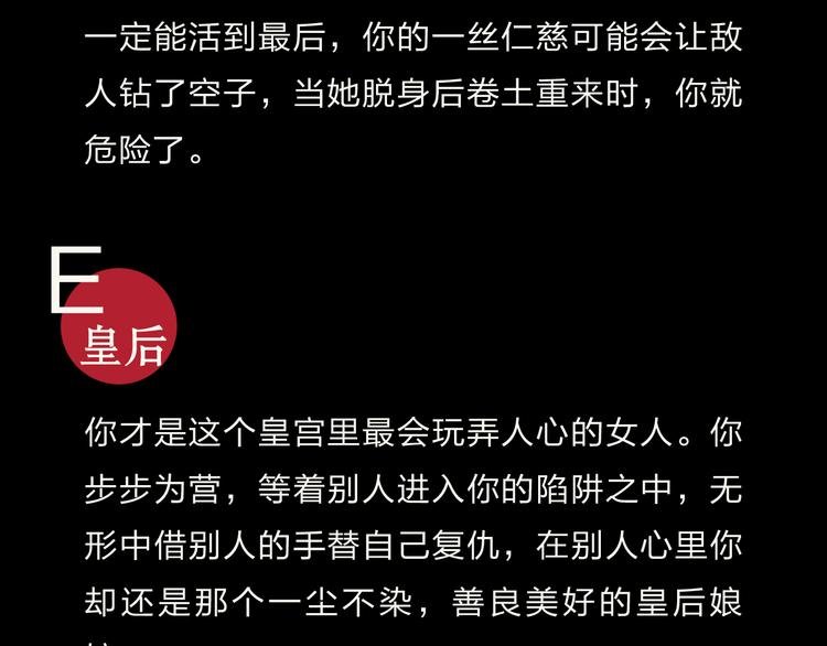 特别篇—后宫•陈曦传
