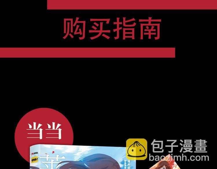特别篇—后宫•陈曦传