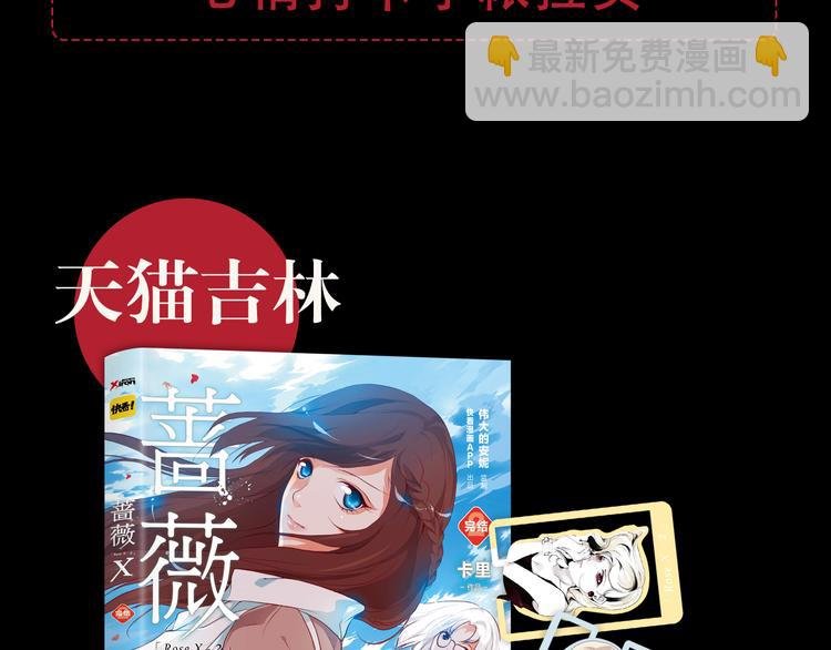 特别篇—后宫•陈曦传