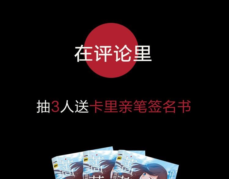 特别篇—后宫•陈曦传