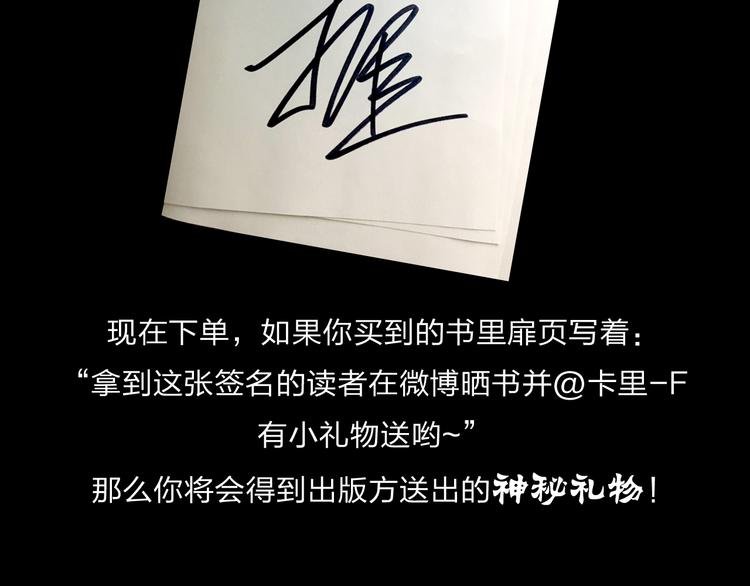 特别篇—后宫•陈曦传