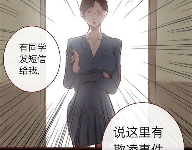 第4话 真相