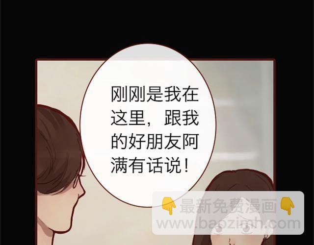 第4话 真相