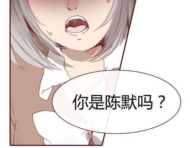第5话 捅破