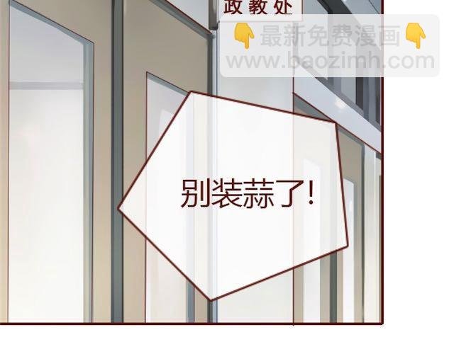 第5话 捅破
