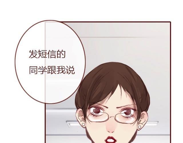 第5话 捅破