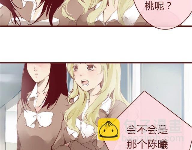 第5话 捅破