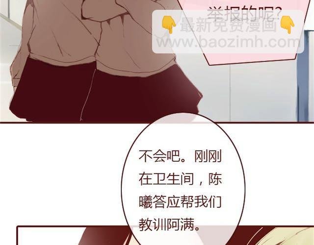 第5话 捅破