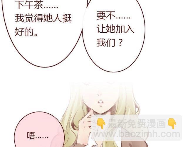 第5话 捅破
