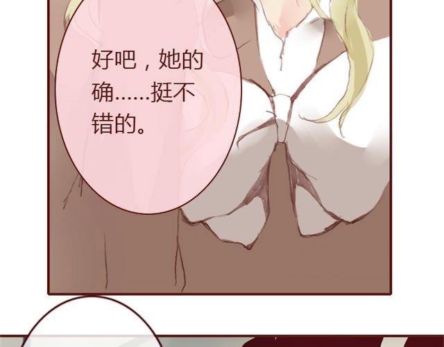 第5话 捅破