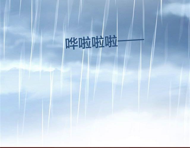 第6话 蔷薇X