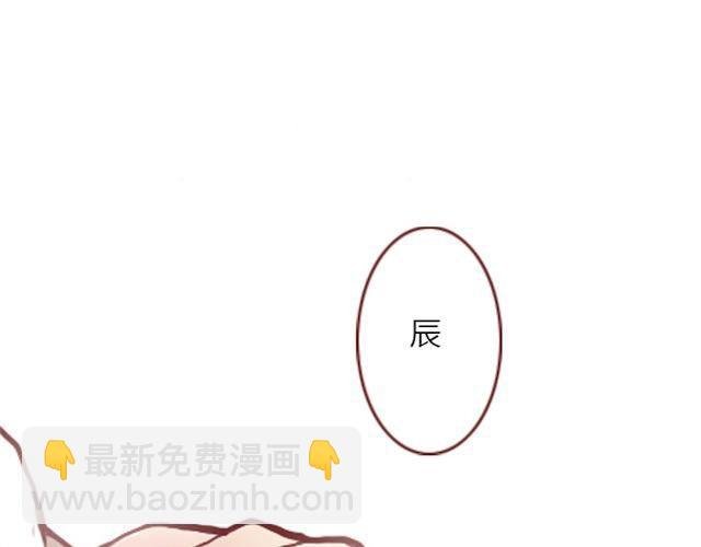第6话 蔷薇X