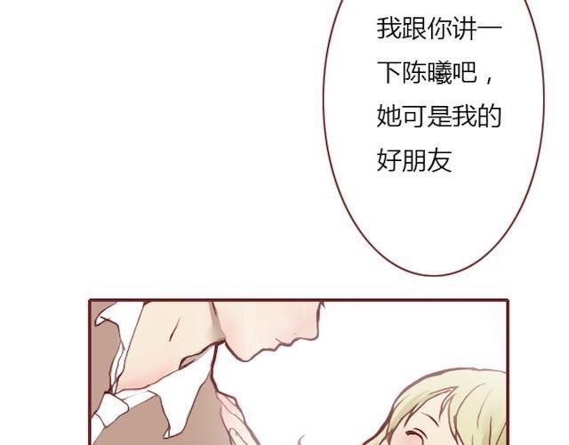 第6话 蔷薇X