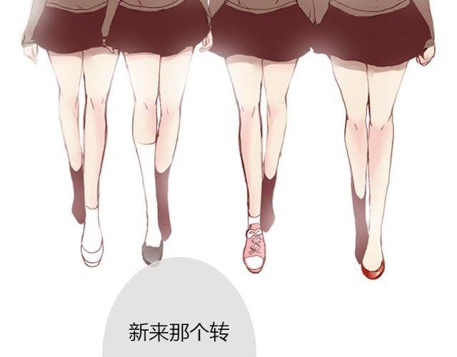 第6话 蔷薇X