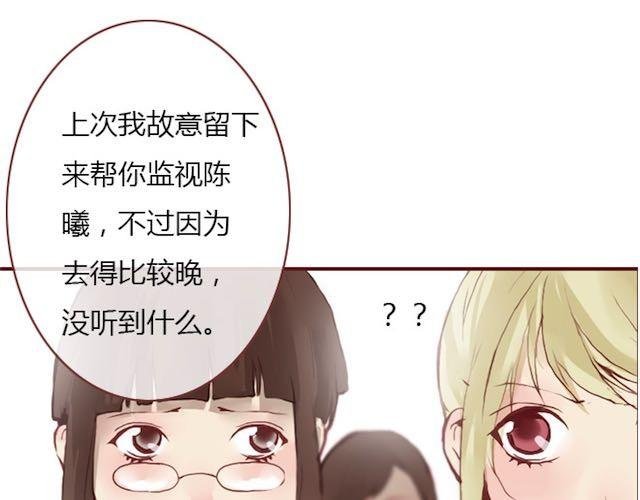 第6话 蔷薇X