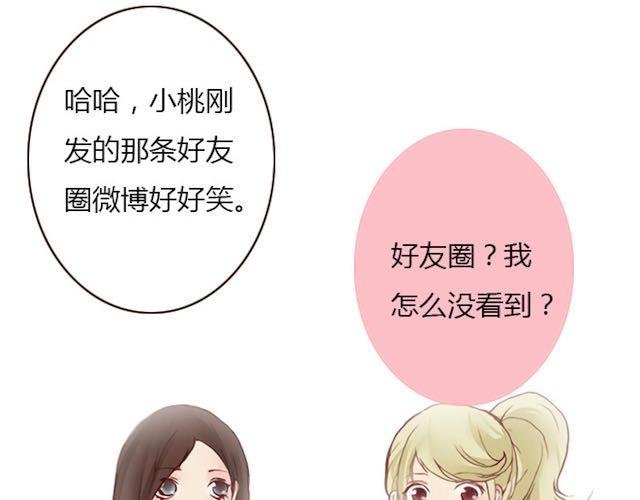 第6话 蔷薇X