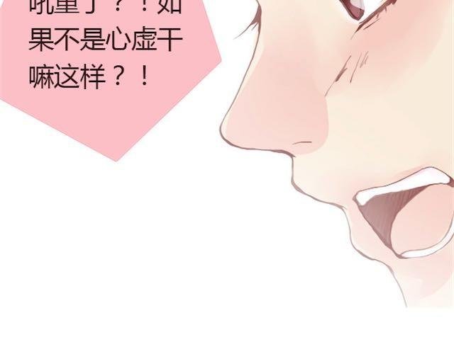 第6话 蔷薇X