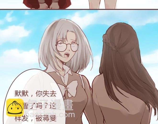 第7话 羞辱