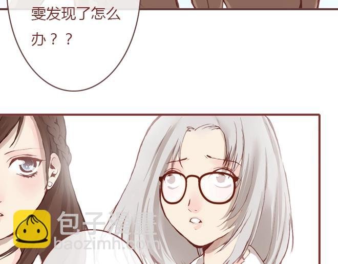 第7话 羞辱