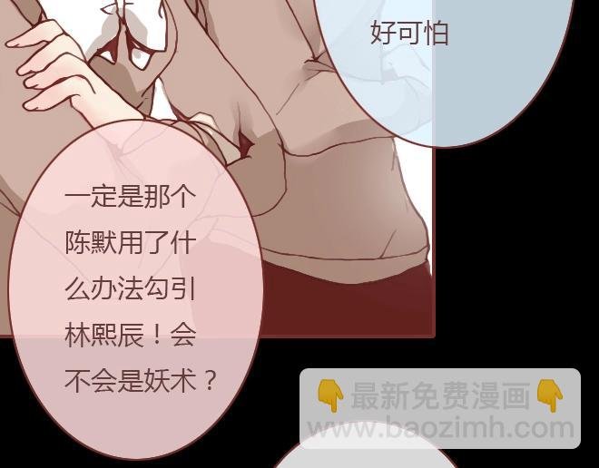 第7话 羞辱