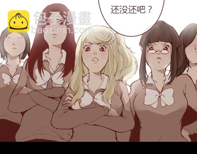 第7话 羞辱