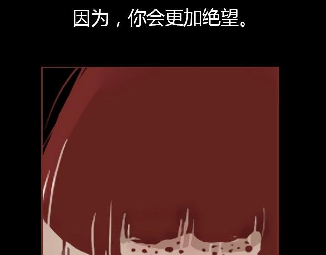 第7话 羞辱