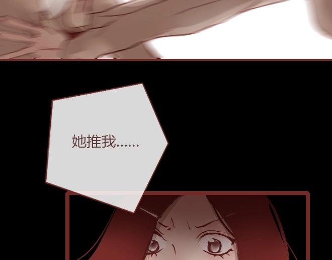 第7话 羞辱