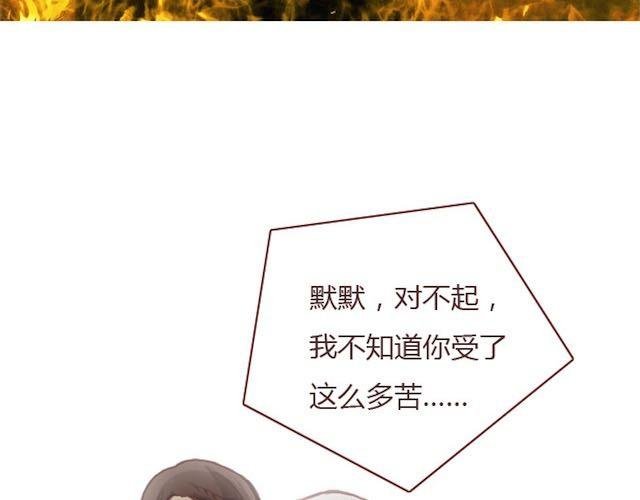 第8话 崩塌