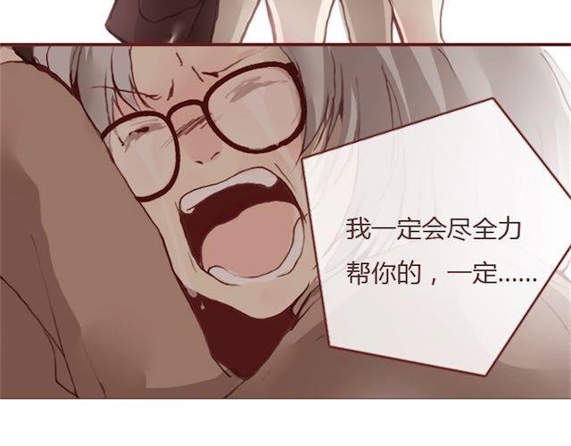 第8话 崩塌