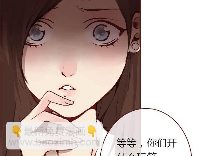 第8话 崩塌