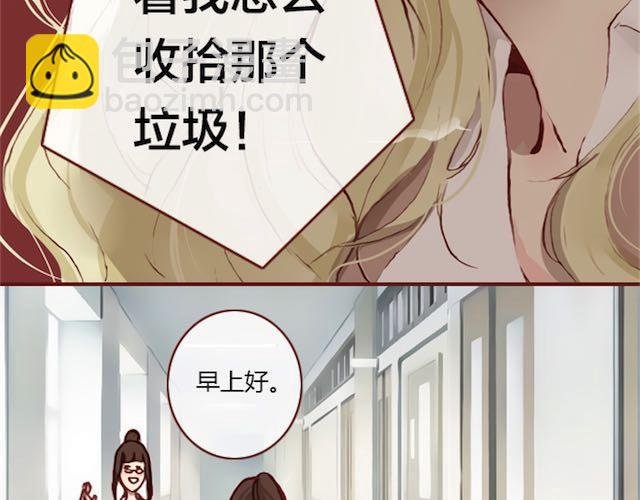 第8话 崩塌
