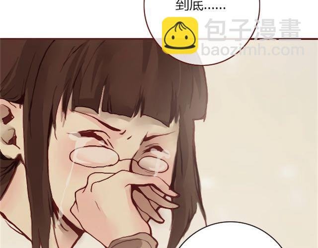 第8话 崩塌